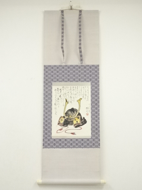 Paintings & Calligraphy